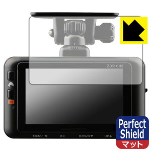 PDA�H�[ �R���e�b�N �h���C�u���R�[�_�[ ZDR045 / ZDR045WL �Ή� PerfectShield �ی� �t�B���� 3���� ���˒ጸ �h�w�� ���{�� ���А�������