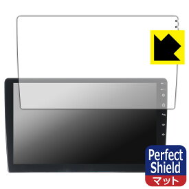 PDA工房 Pirara 10インチ カーナビ N10K2 / N10K4 対応 PerfectShield 保護 フィルム 反射低減 防指紋 日本製 自社製造直販