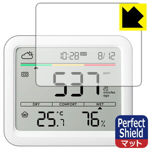 PDAH[ SwitchBot CO2ZT[ (xv) Ή PerfectShield ی tB ˒ጸ hw { А