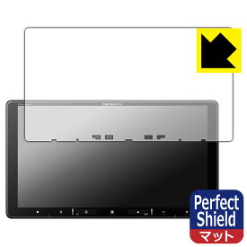 PDA工房 carrozzeria 楽ナビ AVIC-RQ720 / RQ721 / RQ721-DC / RQ920-DC 対応 PerfectShield 保護 フィルム 反射低減 防指紋 日本製 自社製造直販