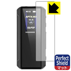 PDA工房 FiiO BTR13 対応 PerfectShield 保護 フィルム 3枚入 反射低減 防指紋 日本製 自社製造直販