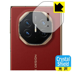 PDA�H�[ HUAWEI Mate XT ULTIMATE DESIGN �Ή� Crystal Shield �ی� �t�B���� [�J���������Y���p] ���� ���{�� ���А�������