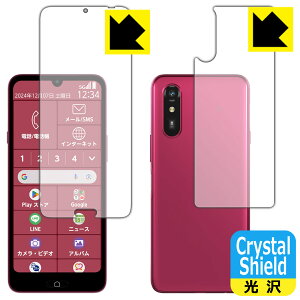 PDAH[ 炭炭X}[gtH a / Lite MR01 / Lite Ή Crystal Shield ی tB [ʃZbg] 3  { А