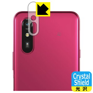 PDAH[ 炭炭X}[gtH a / Lite MR01 / Lite Ή Crystal Shield ی tB [JYp] 3  { А