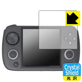 PDA工房 ANBERNIC RG CubeXX 対応 Crystal Shield 保護 フィルム 3枚入 光沢 日本製 自社製造直販