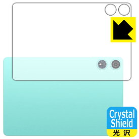 PDA工房 Teclast P50 AI 対応 Crystal Shield 保護 フィルム [背面用] 光沢 日本製 自社製造直販