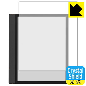 PDA工房 Onyx BOOX Note Air4 C 対応 Crystal Shield 保護 フィルム 3枚入 光沢 日本製 自社製造直販