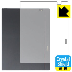 PDA�H�[ Bigme B1051C �Ή� Crystal Shield �ی� �t�B���� [�w�ʗp] 3���� ���� ���{�� ���А�������