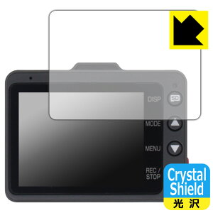 PDA�H�[ �h���C�u���R�[�_�[ Y-3100/Y-3200/Z-310/Z-320 �Ή� Crystal Shield �ی� �t�B���� 3���� ���� ���{�� ���А�������