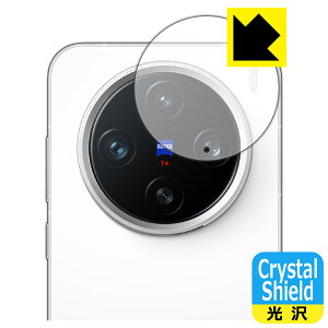 PDA�H�[ vivo X200 Pro mini �Ή� Crystal Shield �ی� �t�B���� [�J���������Y���p] 3���� ���� ���{�� ���А�������