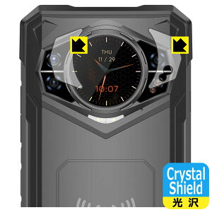 PDA�H�[ DOOGEE S200 / S200X �Ή� Crystal Shield �ی� �t�B���� [�J���������Y���p] ���� ���{�� ���А�������