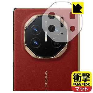 PDA�H�[ HUAWEI Mate XT ULTIMATE DESIGN �Ή� �Ռ��z��[���˒ጸ] �ی� �t�B���� [�����Y���ӕ��p] �ϏՌ� ���{�� ���А�������