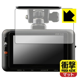 PDA�H�[ �R���e�b�N �h���C�u���R�[�_�[ ZDR045 / ZDR045WL �Ή� �Ռ��z��[���˒ጸ] �ی� �t�B���� �ϏՌ� ���{�� ���А�������