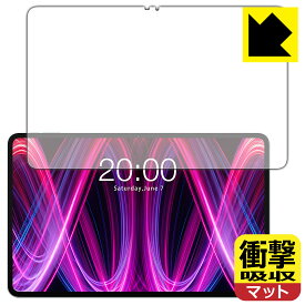 PDA工房 Teclast T60 Plus 対応 衝撃吸収[反射低減] 保護 フィルム [画面用] 耐衝撃 日本製 自社製造直販
