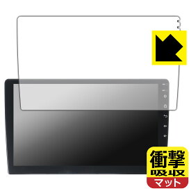 PDA工房 Pirara 10インチ カーナビ N10K2 / N10K4 対応 衝撃吸収[反射低減] 保護 フィルム 耐衝撃 日本製 自社製造直販