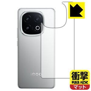 PDA�H�[ vivo iQOO 13 �Ή� �Ռ��z��[���˒ጸ] �ی� �t�B���� [�w�ʗp] �ϏՌ� ���{�� ���А�������