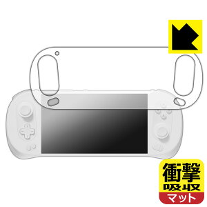 PDA�H�[ AYANEO Pocket EVO �Ή� �Ռ��z��[���˒ጸ] �ی� �t�B���� �ϏՌ� ���{�� ���А�������