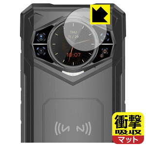 PDA�H�[ DOOGEE S200 / S200X �Ή� �Ռ��z��[���˒ጸ] �ی� �t�B���� [���A�f�B�X�v���C�p] �ϏՌ� ���{�� ���А�������