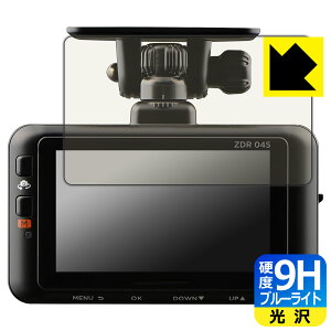 PDAH[ RebN hCuR[_[ ZDR045 / ZDR045WL Ή 9Hdx[u[CgJbg] ی tB  { А