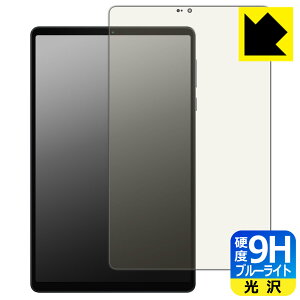 PDA�H�[ Lenovo Legion Y700 2025 �Ή� 9H���d�x[�u���[���C�g�J�b�g] �ی� �t�B���� ���� ���{�� ���А�������