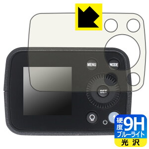 PDAH[ Godox AD200Pro II Ή 9Hdx[u[CgJbg] ی tB  { А