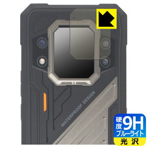 PDA�H�[ CUBOT KingKong X Pro �Ή� 9H���d�x[�u���[���C�g�J�b�g] �ی� �t�B���� [���A�f�B�X�v���C�p] ���� ���{�� ���А�������