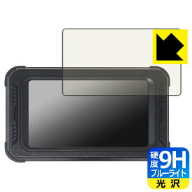 PDA工房 BOIFUN 5インチ バイク用ドライブレコーダー MT01 対応 9H高硬度[ブルーライトカット] 保護 フィルム 光沢 日本製 自社製造直販