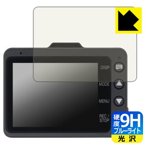 PDA�H�[ �h���C�u���R�[�_�[ Y-3100/Y-3200/Z-310/Z-320 �Ή� 9H���d�x[�u���[���C�g�J�b�g] �ی� �t�B���� ���� ���{�� ���А�������