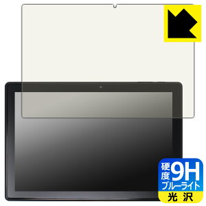 PDA�H�[ Jumper Ezpad 11 �Ή� 9H���d�x[�u���[���C�g�J�b�g] �ی� �t�B���� ���� ���{�� ���А�������