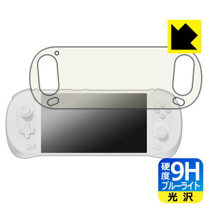 PDA�H�[ AYANEO Pocket EVO �Ή� 9H���d�x[�u���[���C�g�J�b�g] �ی� �t�B���� ���� ���{�� ���А�������