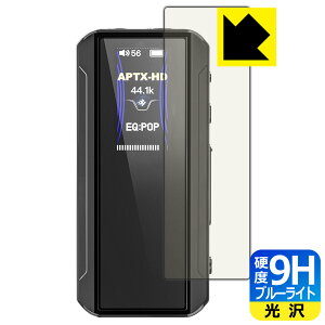 PDA�H�[ FiiO BTR13 �Ή� 9H���d�x[�u���[���C�g�J�b�g] �ی� �t�B���� ���� ���{�� ���А�������