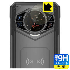 PDA�H�[ DOOGEE S200 / S200X �Ή� 9H���d�x[�u���[���C�g�J�b�g] �ی� �t�B���� [���A�f�B�X�v���C�p] ���� ���{�� ���А�������