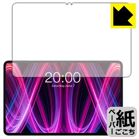 PDA工房 Teclast T60 Plus 対応 紙に書くような描き心地 保護 フィルム [画面用] 反射低減 日本製 自社製造直販