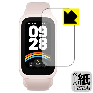 PDA�H�[ Xiaomi Smart Band 9 Active �Ή� ���ɏ����悤�ȕ`���S�n �ی� �t�B���� ���˒ጸ ���{�� ���А�������