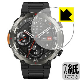 PDA工房 Blackview W50 Pro 対応 紙に書くような描き心地 保護 フィルム 反射低減 日本製 自社製造直販