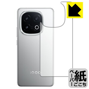 PDA�H�[ vivo iQOO 13 �Ή� ���ɏ����悤�ȕ`���S�n �ی� �t�B���� [�w�ʗp] ���˒ጸ ���{�� ���А�������