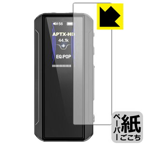 PDA�H�[ FiiO BTR13 �Ή� ���ɏ����悤�ȕ`���S�n �ی� �t�B���� ���˒ጸ ���{�� ���А�������