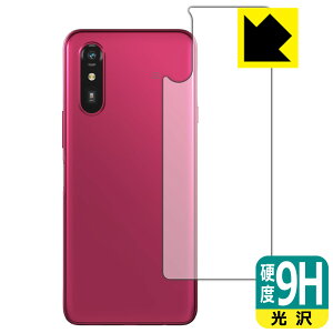 PDAH[ 炭炭X}[gtH a / Lite MR01 / Lite Ή 9Hdx[] ی tB [wʗp] { А