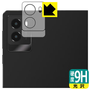 PDA�H�[ Lenovo Legion Y700 2025 �Ή� 9H���d�x[����] �ی� �t�B���� [�J���������Y���p] ���{�� ���А�������