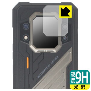 PDA�H�[ CUBOT KingKong X Pro �Ή� 9H���d�x[����] �ی� �t�B���� [���A�f�B�X�v���C�p] ���{�� ���А�������
