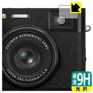 PDA工房 FUJIFILM X100VI/X100V 対応 9H高硬度[光沢] 保護 フィルム [ビューファインダー用] 日本製 自社…