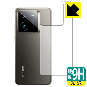 PDAH[ realme GT7 Pro Ή 9Hdx[] ی tB [wʗp] { А