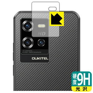 PDA�H�[ OUKITEL WP50 �Ή� 9H���d�x[����] �ی� �t�B���� [�J���������Y���p] ���{�� ���А�������