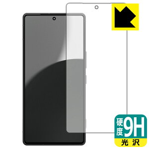 PDA�H�[ AQUOS R9 pro �Ή� 9H���d�x[����] �ی� �t�B���� [�w��F�ؑΉ�] ���{�� ���А�������