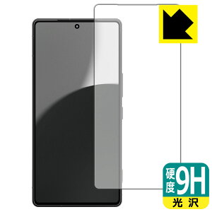 PDAH[ AQUOS R9 pro Ή 9Hdx[] ی tB [wFؑΉ] [CJȂ] { А