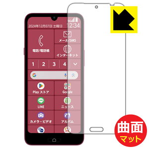 PDAH[ 炭炭X}[gtH a / Lite MR01 / Lite Ή Flexible Shield Matte[˒ጸ] ی tB [ʗp] ȖʑΉ { А