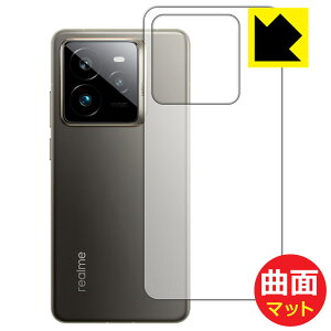PDAH[ realme GT7 Pro Ή Flexible Shield Matte[˒ጸ] ی tB [wʗp] ȖʑΉ { А