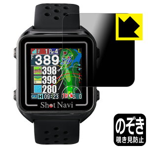 PDA�H�[ Shot Navi Beyond Lite Plus �Ή� Privacy Shield �ی� �t�B���� �`�����h�~ ���˒ጸ ���{�� ���А�������