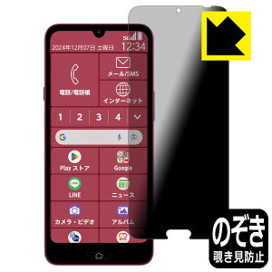 PDAH[ 炭炭X}[gtH a / Lite MR01 / Lite Ή Privacy Shield ی tB `h~ ˒ጸ { А