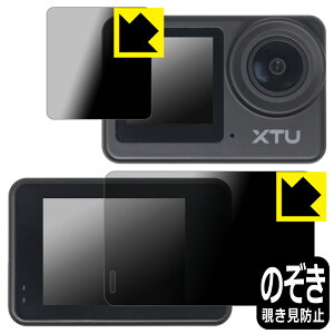 PDAH[ XTU S6 Ή Privacy Shield ی tB [Cp/Tup] `h~ ˒ጸ { А